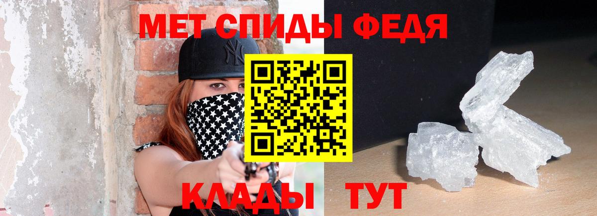 Амфетамин  АМФ 97%  Амфетамин  Саратов  Вход с VPN 