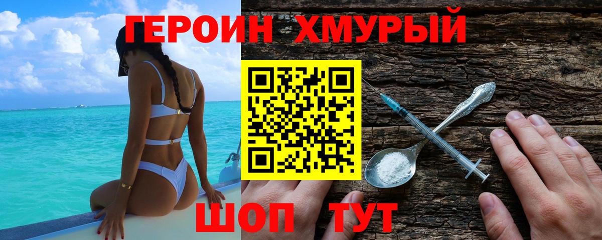 ГАШ Саратов