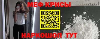 мдма Волжск