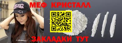 мдма Волжск