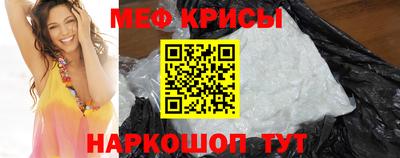 скорость mdpv Северобайкальск