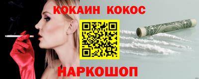соль ск Севастополь