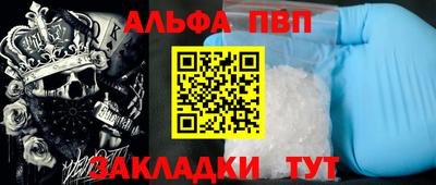 a pvp Волгодонск