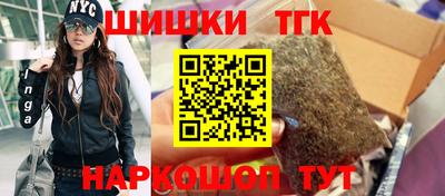 мдма Волжск