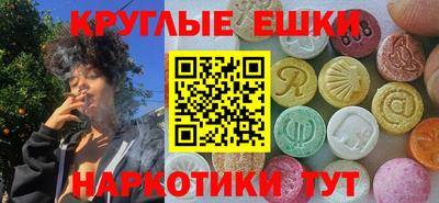 мдма Волжск
