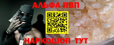 мдма Волжск