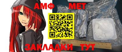 мдма Волжск