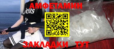 a pvp Волгодонск