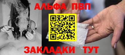 мдма Волжск