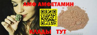 apvp Волжский