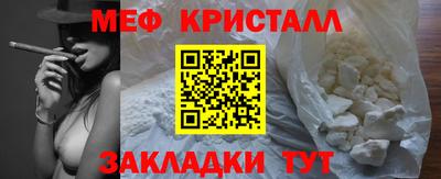 мдма Волжск