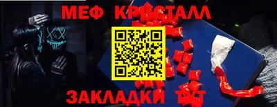мдма Волжск