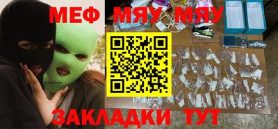 мдма Волжск