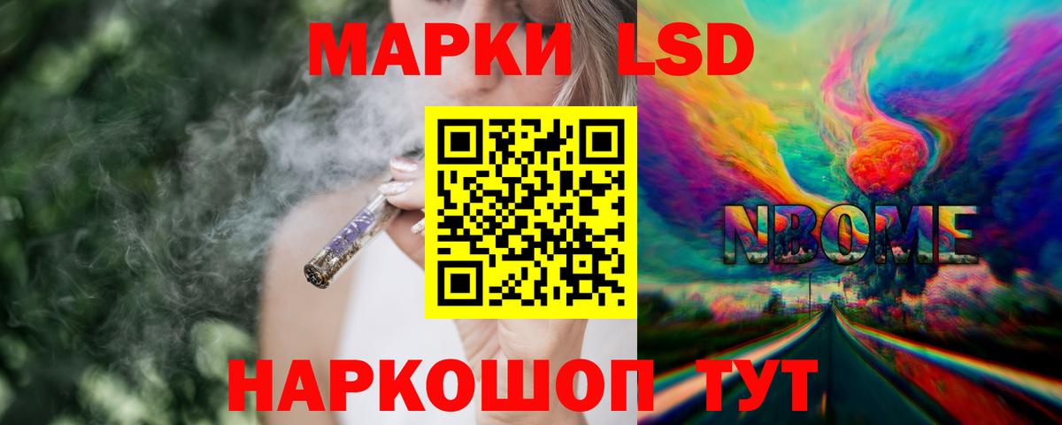 ЛСД экстази кислота Саратов