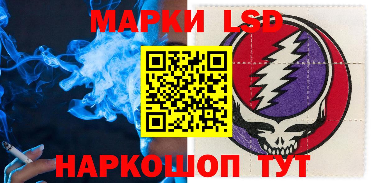 Марки 25I-NBOMe 1,5мг Саратов
