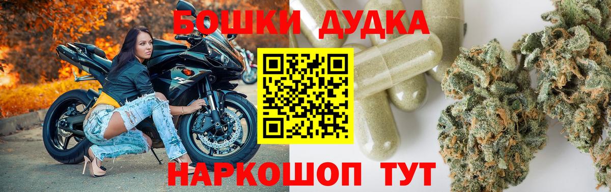 Конопля Ganja  Вход с VPN  Саратов  МАРИХУАНА семена  Бошки марихуана семена 